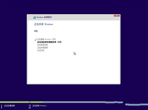 1483842934801208.png 系统重装win10