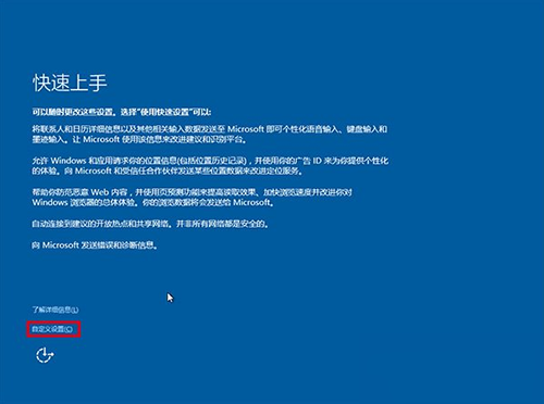 1483842984288140.png 系统重装win10