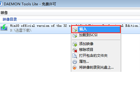 1483842700791612.png 系统重装win10