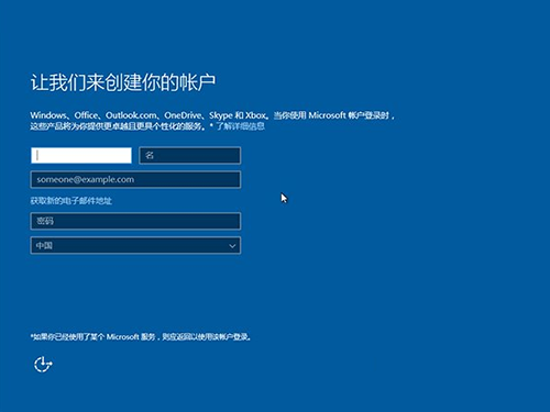 1483843074135808.png 系统重装win10