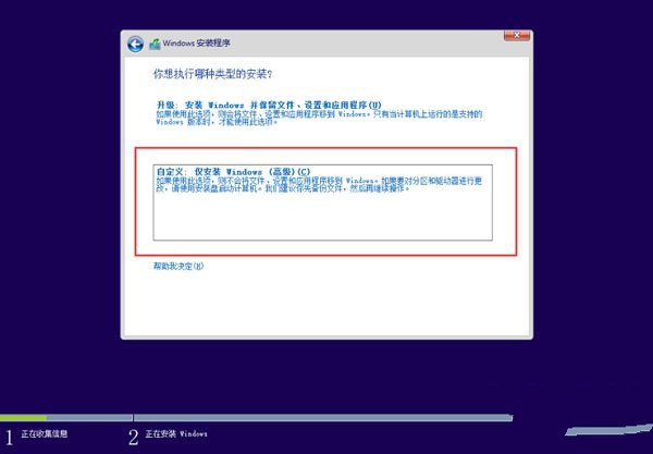 1483842124121637.jpg u盘装系统win10
