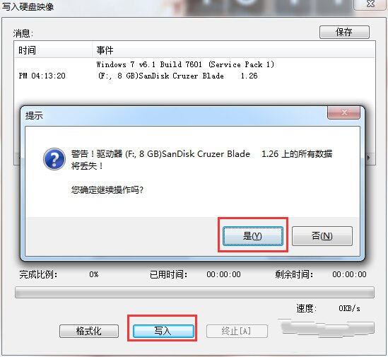1483842059128174.jpg u盘装系统win10