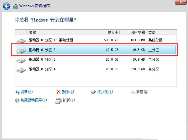 1483842139100315.jpg u盘装系统win10
