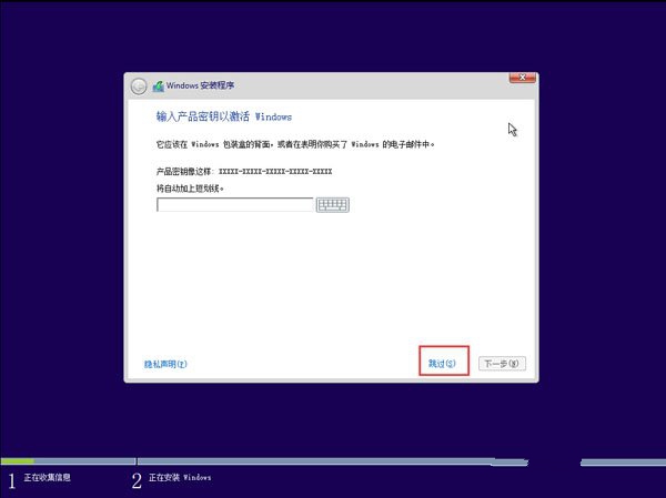 1483842118124813.jpg u盘装系统win10