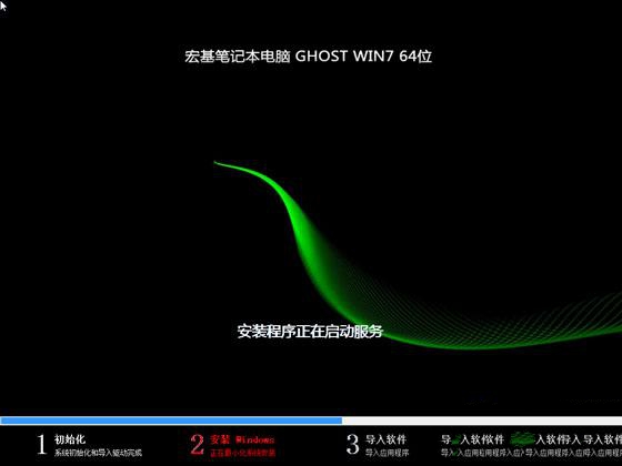 1483841063915285.jpg 宏基笔记本重装系统win7