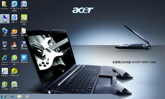 1483841069665529.jpg 宏基笔记本重装系统win7