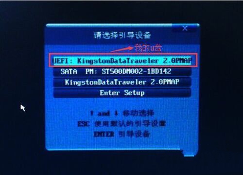 1483840650793075.jpg 笔记本安装win10