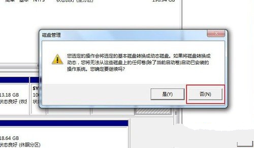 1483839077619829.jpg win8重装系统