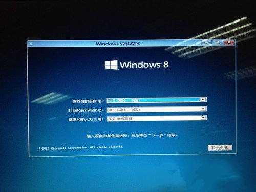 1483839129631061.jpg win8重装系统