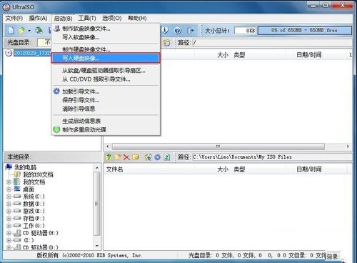 1483839093139999.jpg win8重装系统