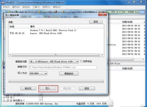 1483839106232027.jpg win8重装系统