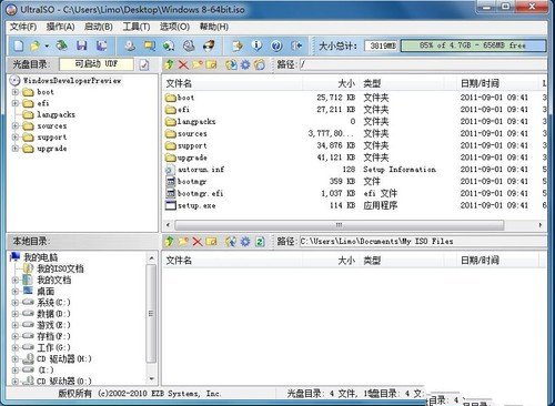 1483839084989817.jpg win8重装系统
