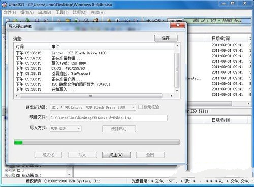 1483839116117330.jpg win8重装系统