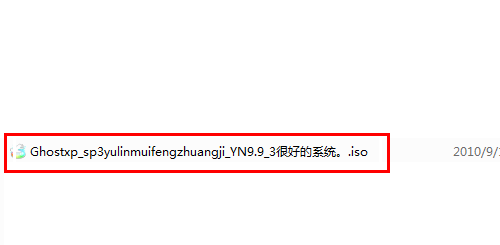 如何安装电脑系统