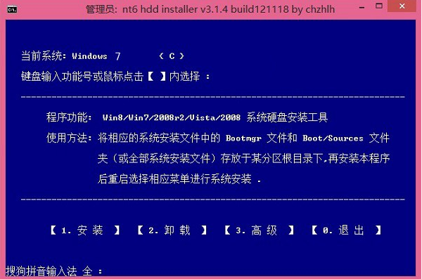 1483837982253629.png win10系统安装