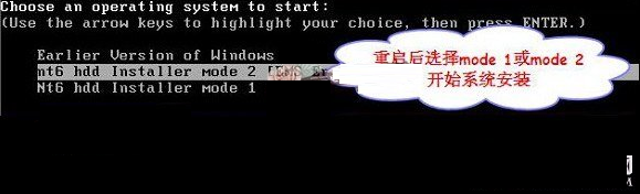 1483837990123148.png win10系统安装