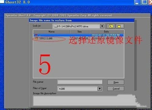 1483836734107691.jpg ghost win7安装