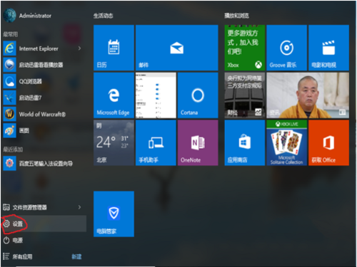 1484019995869242.png Windows10硬盘重装win7