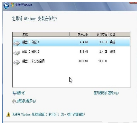 1484020173214771.png Windows10硬盘重装win7