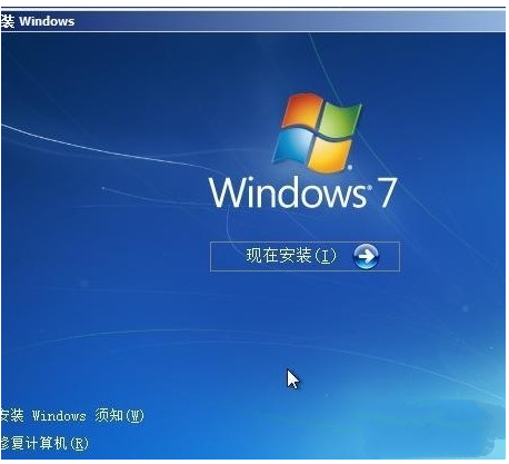 1484020101111581.png Windows10硬盘重装win7