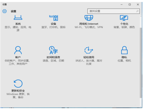 1484020065193556.png Windows10硬盘重装win7