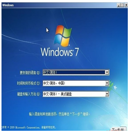1484020094271229.png Windows10硬盘重装win7