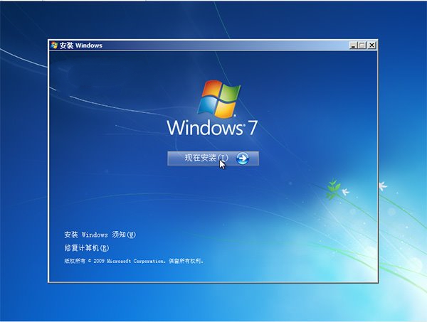 1484018637210855.jpg 重装win7旗舰版