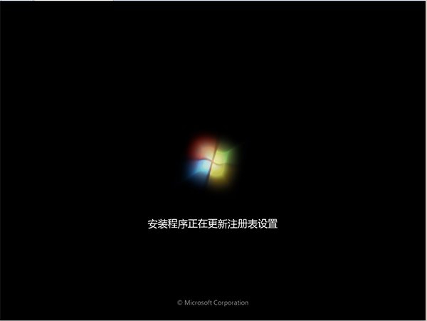 1484018856502697.jpg 重装win7旗舰版