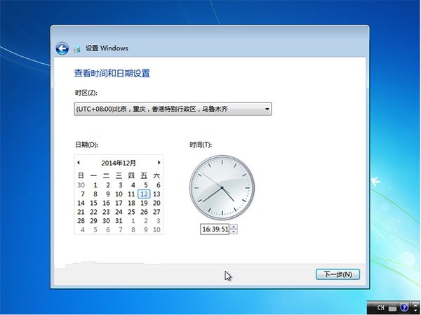 1484018907118393.jpg 重装win7旗舰版
