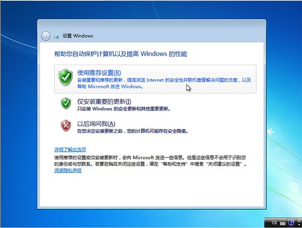 1484018899136367.jpg 重装win7旗舰版