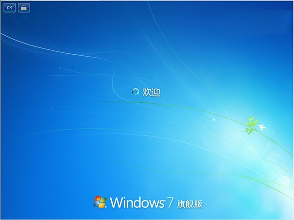 1484018924121848.jpg 重装win7旗舰版