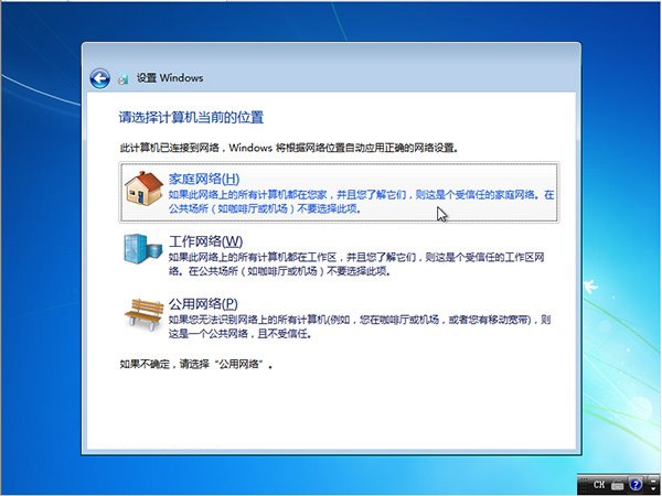 1484018914908702.jpg 重装win7旗舰版