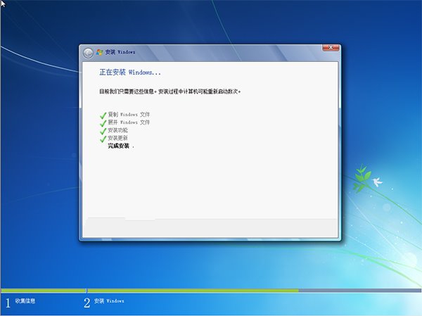 1484018862655244.jpg 重装win7旗舰版