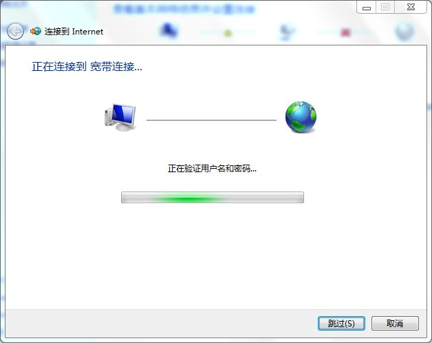 1484016691130450.jpg 装win7系统