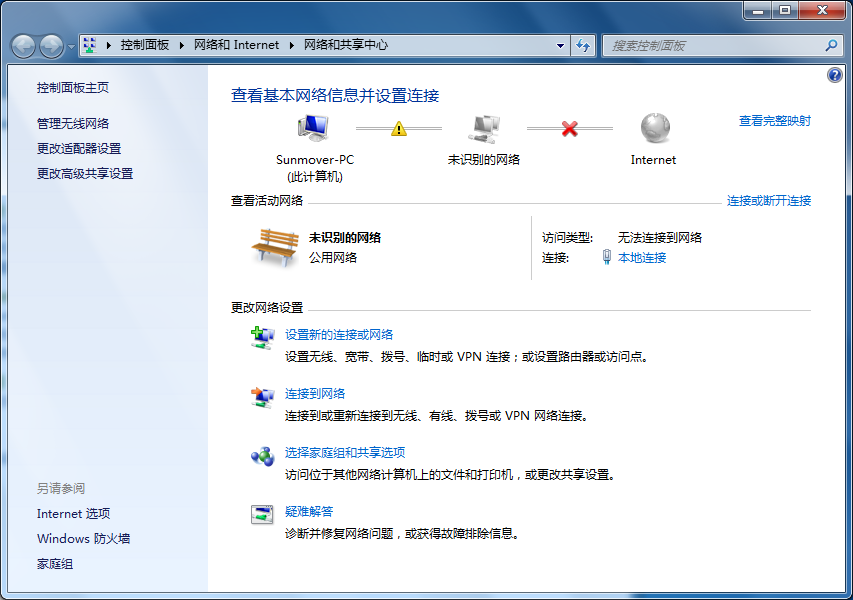 1484016619128884.jpg 装win7系统