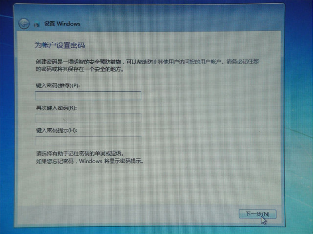 1484016559717641.jpg 装win7系统