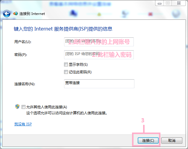 1484016691290335.jpg 装win7系统