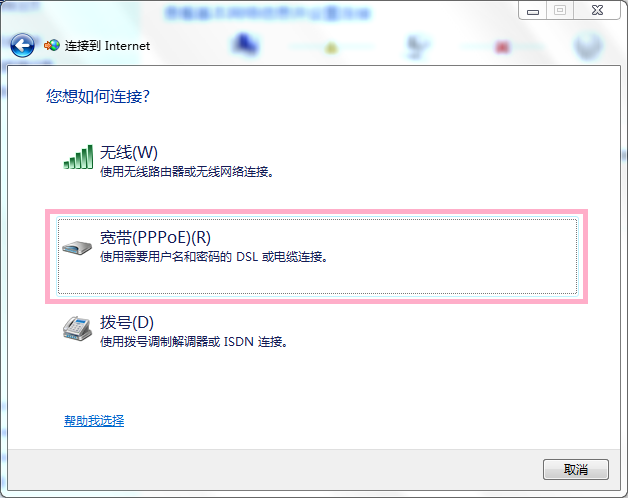 1484016690985987.jpg 装win7系统