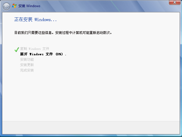 1484016535125080.png 装win7系统