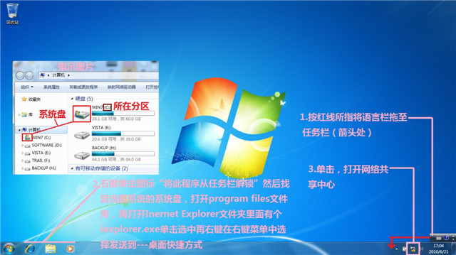 1484016609103994.jpg 装win7系统
