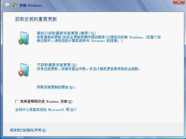 1484016465578476.jpg 装win7系统