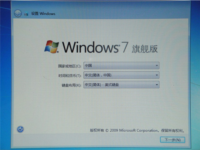 1484016544576152.jpg 装win7系统