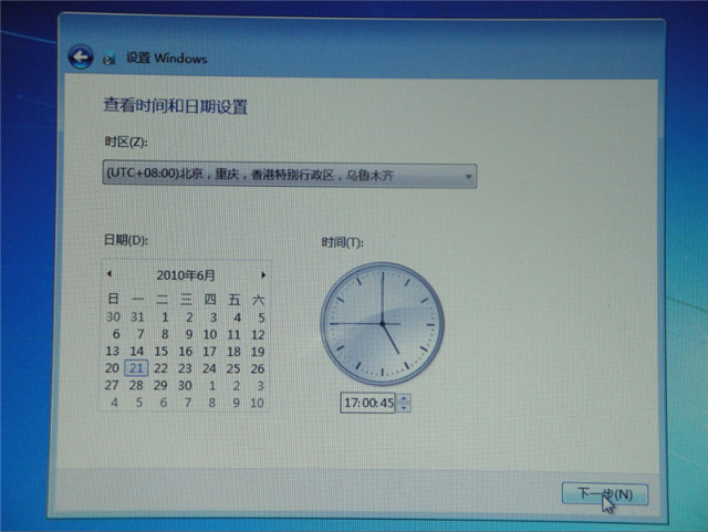 1484016577229574.jpg 装win7系统