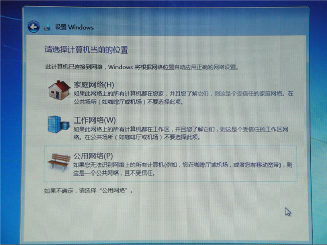 1484016584264258.jpg 装win7系统