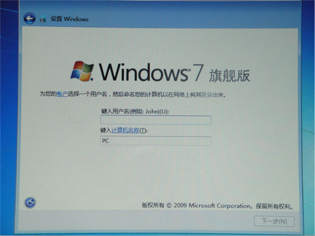 1484016553136866.jpg 装win7系统