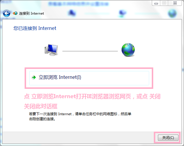 1484016691805985.jpg 装win7系统