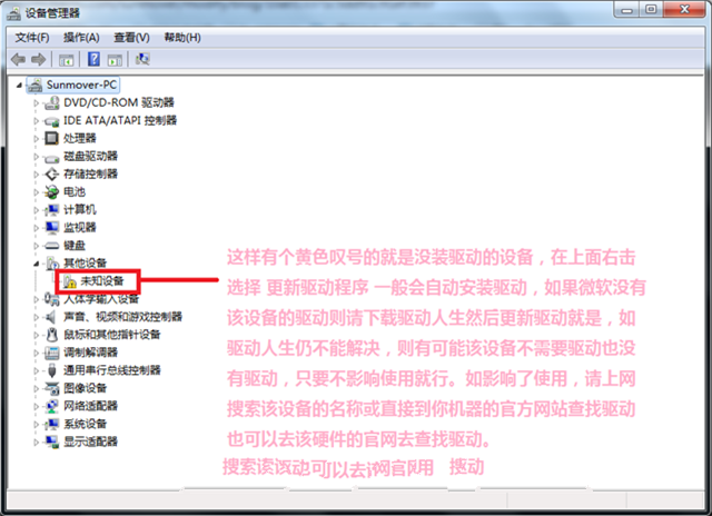 1484016744146996.png 装win7系统