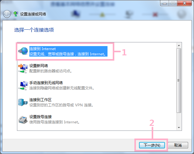 1484016690955133.jpg 装win7系统