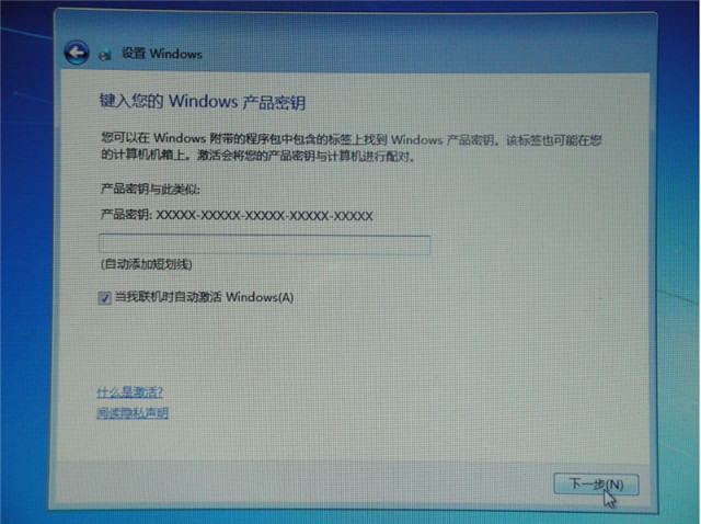1484016565976089.jpg 装win7系统