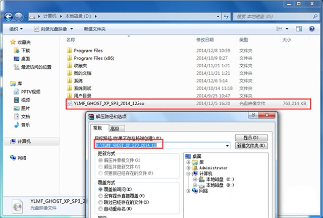 1484034272775863.jpg 系统之家xp系统重装